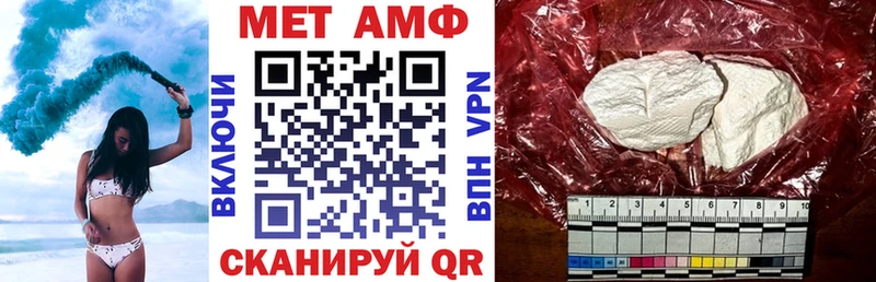 купить наркоту  Дербент  АМФ Premium 