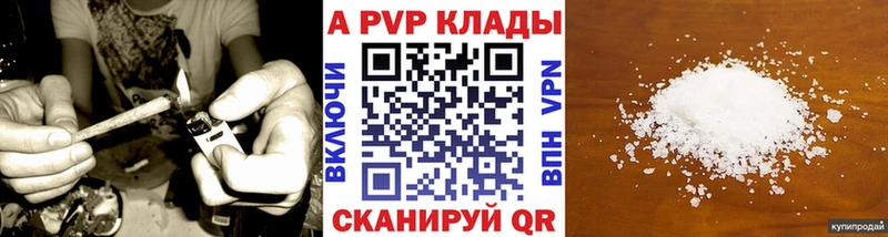 A PVP СК  продажа наркотиков  Дербент 