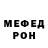 МЕТАДОН белоснежный Rafa YT