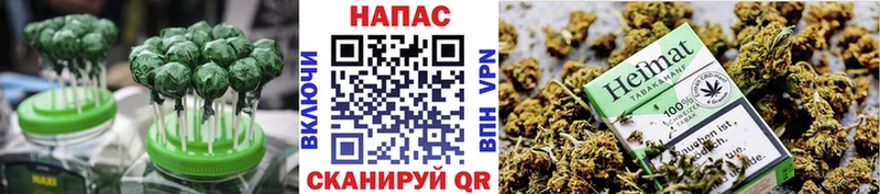 Печенье с ТГК марихуана  Дербент 