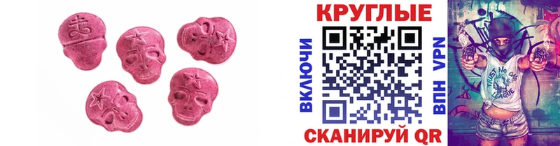 Экстази TESLA blacksprut как зайти Дербент магазин продажи