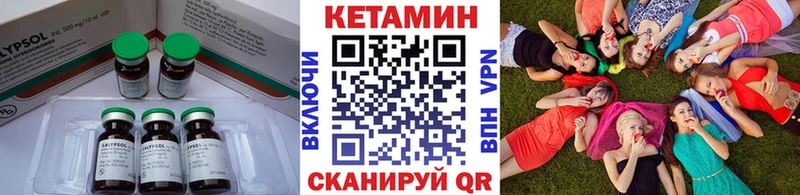 КЕТАМИН ketamine Дербент