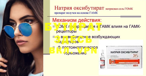 дурь Вязьма