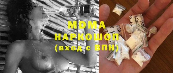 МДМА Вязники