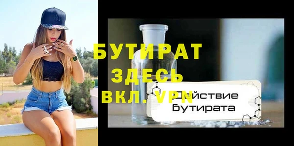 PSILOCYBIN Вяземский