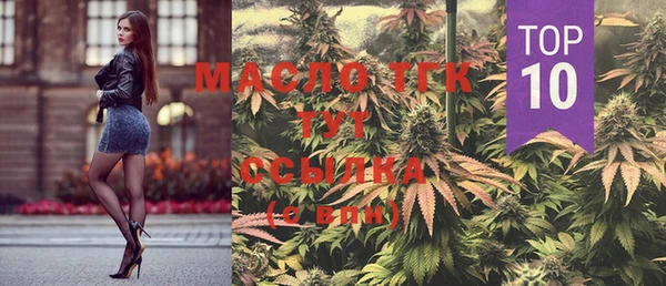 МДМА Вязники