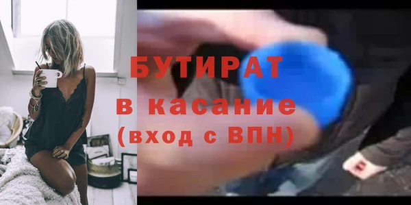 дурь Вязьма