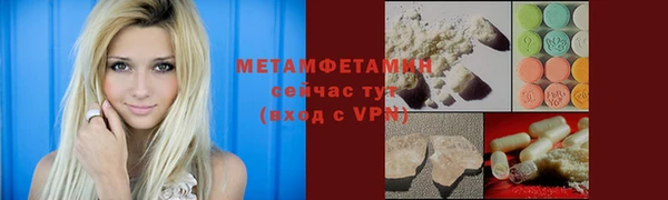 дурь Вязьма