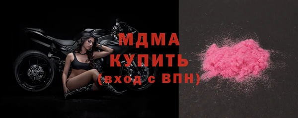 МДМА Вязники