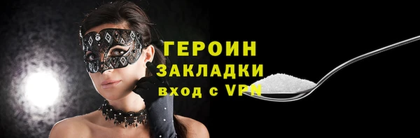 дурь Вязьма