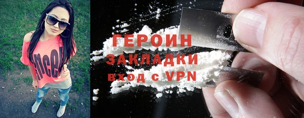 МДМА Вязники