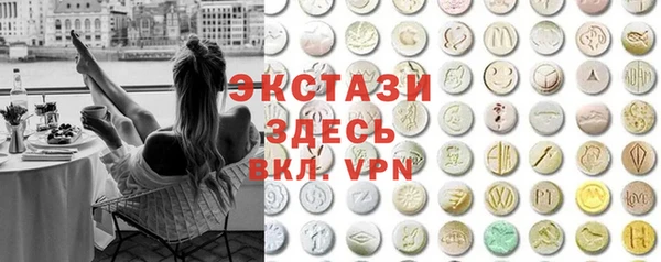 МДМА Вязники