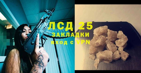 МДМА Вязники