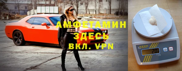 бутик Волоколамск