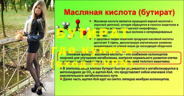 МДМА Вязники