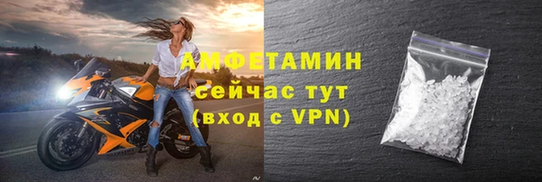 МДМА Вязники