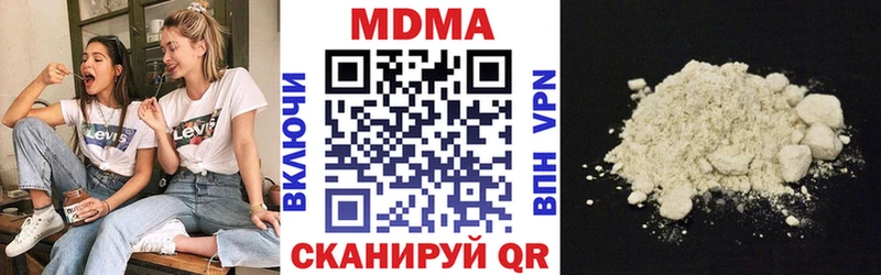 MDMA кристаллы  даркнет сайт  Дербент 