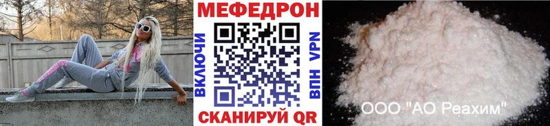 ссылка на мегу ссылки  Дербент  Меф VHQ 