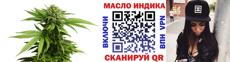 купить закладку Дербент ТГК жижа